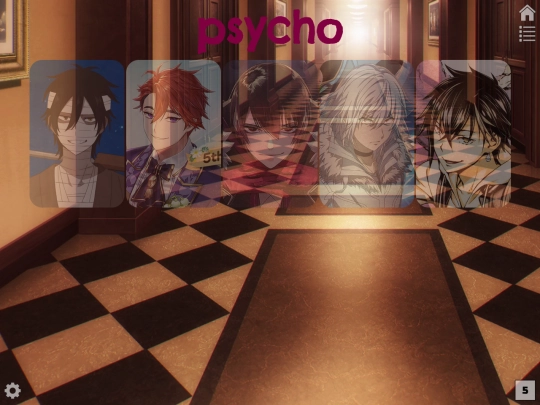 psycho screenshot