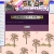 lavender★dame | HOME avatar