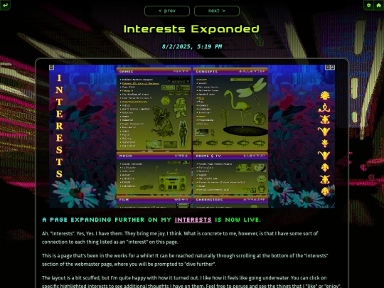 log/2025/aug/interests-expanded screenshot