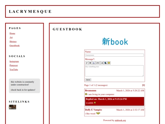 guestbook screenshot