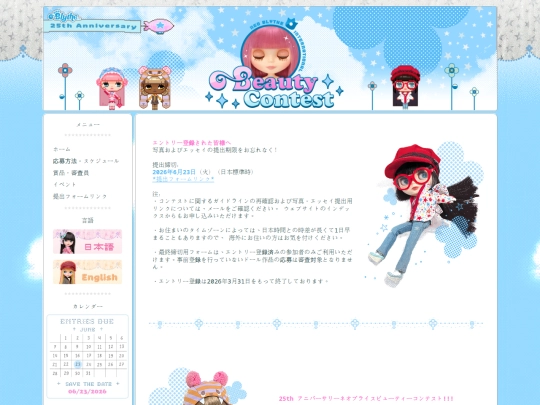 jp screenshot