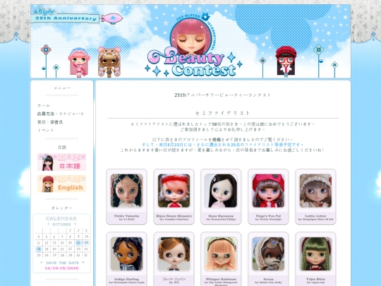 test-jp screenshot