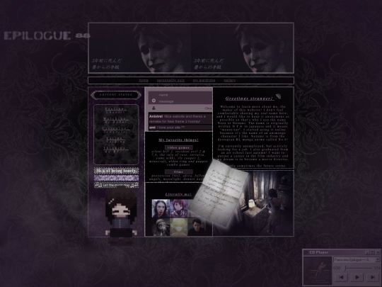 aboutme screenshot