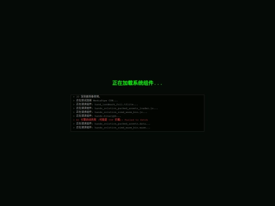 tree screenshot