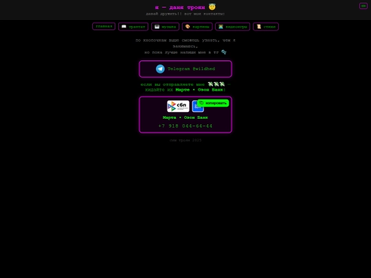 contacts_hide screenshot