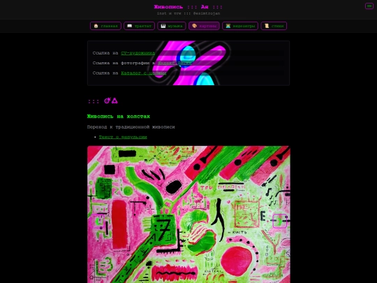 painting screenshot