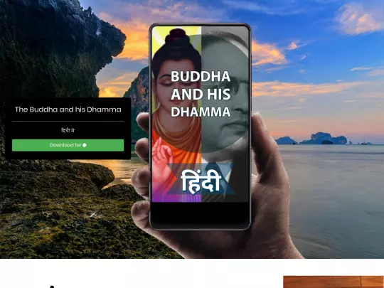bahd screenshot