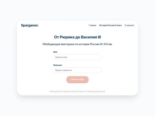 6/vikt_6ru screenshot