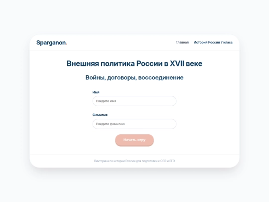 7/vneshn screenshot