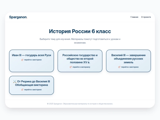 RS_6 screenshot
