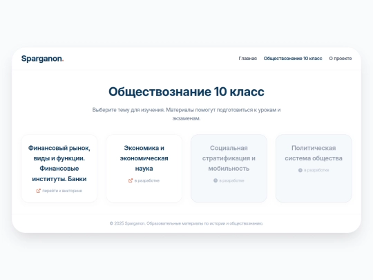 osc_10/osc_start10 screenshot