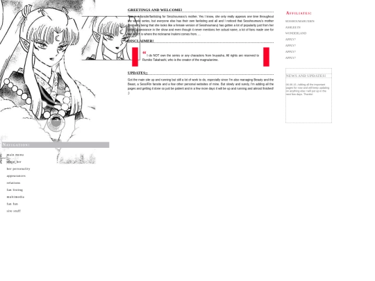 main screenshot