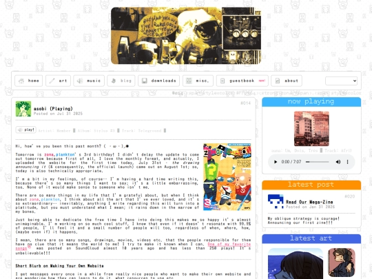 blog/014-asobi screenshot