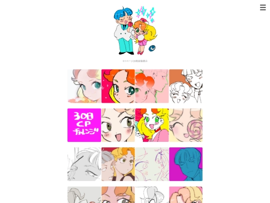 gallery screenshot