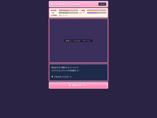 game/index 12 screenshot