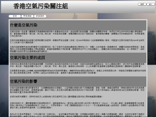 Index screenshot