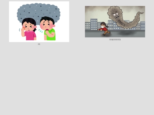 List screenshot