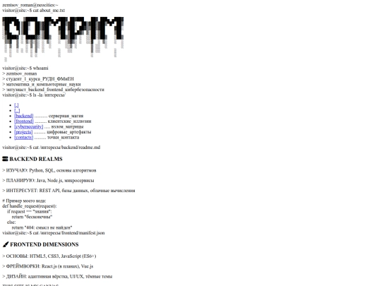 index screenshot
