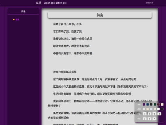 Html/Jade/00-前言 screenshot