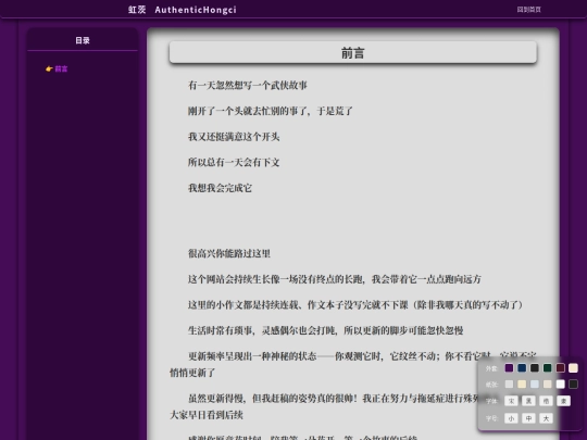 Html/SplitCloud/00-前言 screenshot