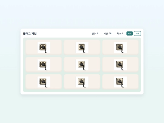 프봉_임베드 screenshot