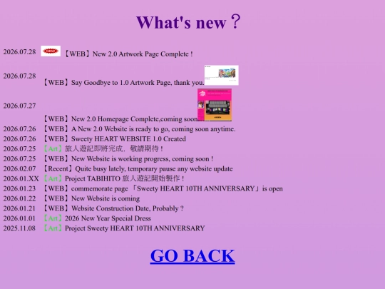 news/news screenshot