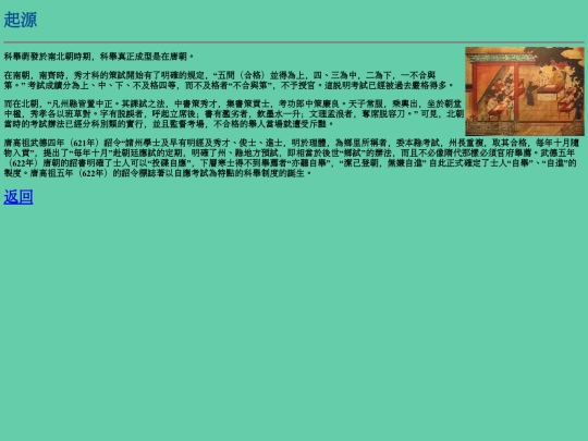 website/Untitled-1 screenshot