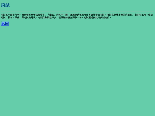 website/Untitled-11 screenshot