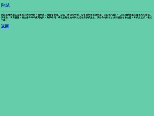 website/Untitled-13 screenshot