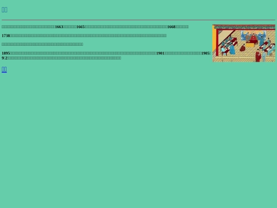 website/Untitled-14 screenshot