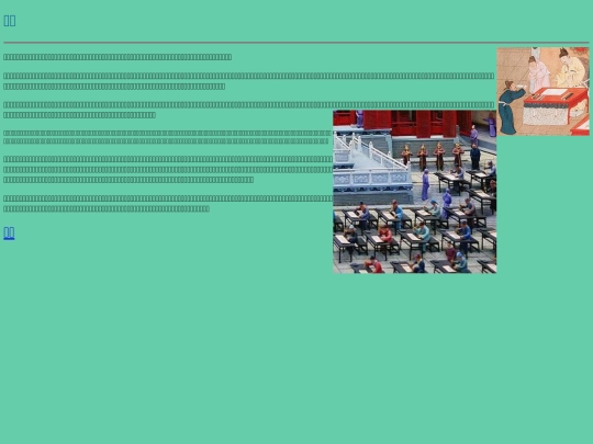 website/Untitled-15 screenshot