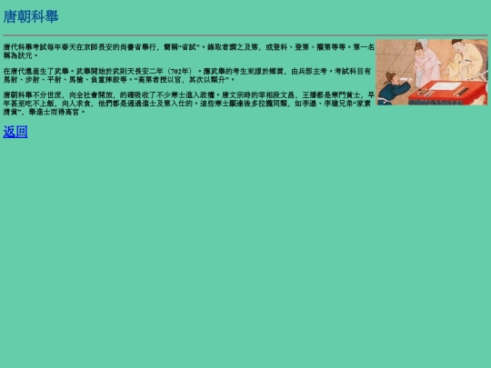 website/Untitled-2 screenshot