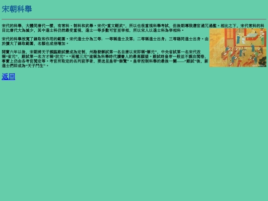 website/Untitled-3 screenshot