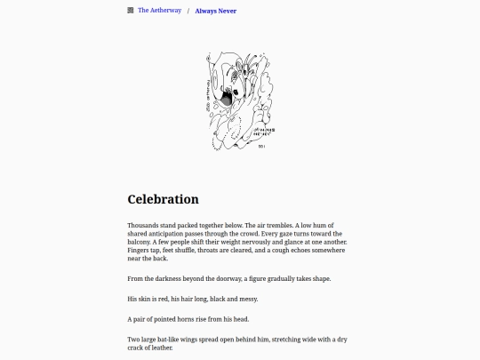 always-never/celebration screenshot