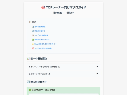 top screenshot