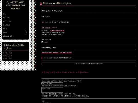 sample screenshot