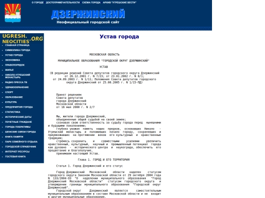 ustav screenshot