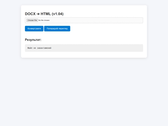 convert screenshot