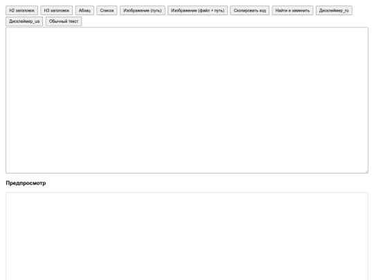 html_editor screenshot