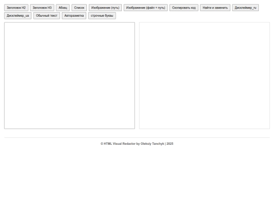 ii screenshot