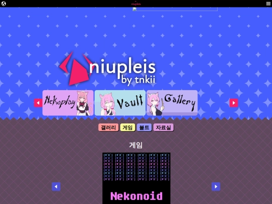 ko screenshot
