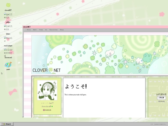 login screenshot