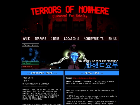 terrors/yan screenshot