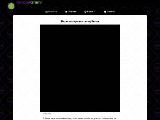 Photo/news screenshot