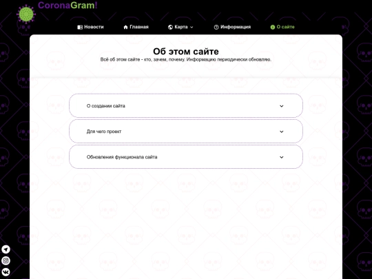 about screenshot