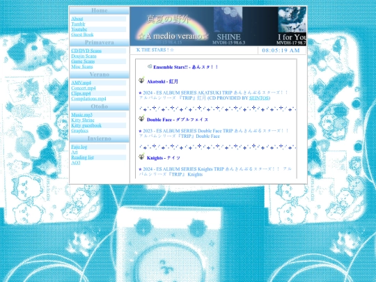 primavera/dvd-cd-scans/ansuta screenshot