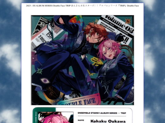 primavera/dvd-cd-scans/ansuta/doubleface/trip screenshot