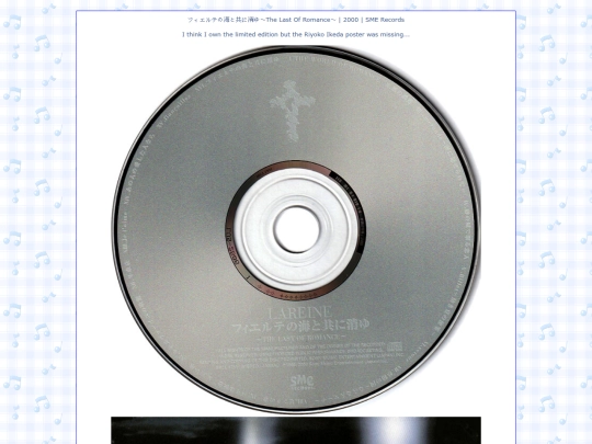 primavera/dvd-cd-scans/lareine/2000/romance screenshot