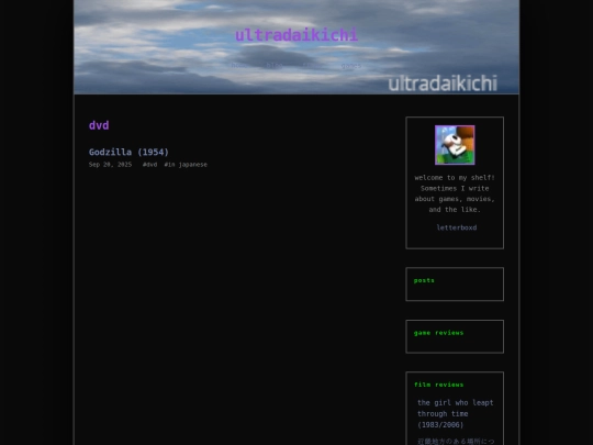 tags/dvd screenshot