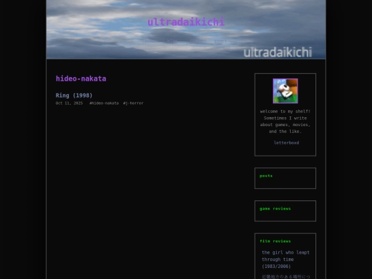 tags/hideo-nakata screenshot